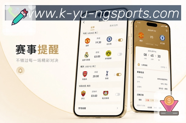<strong>ng体育</strong>App 主客队对比页面